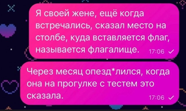 Юмор в картинках и без