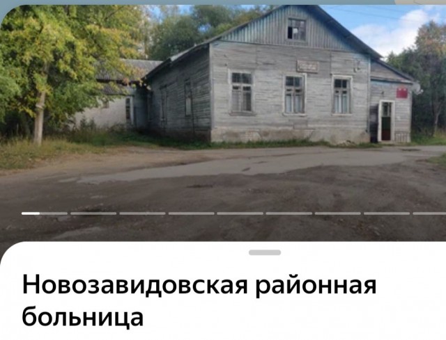 Сельская больничка