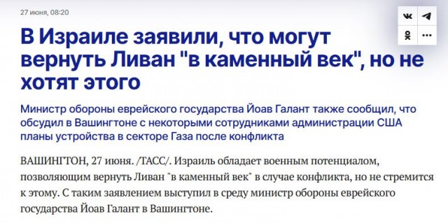 Ливан полностью остался без электричества