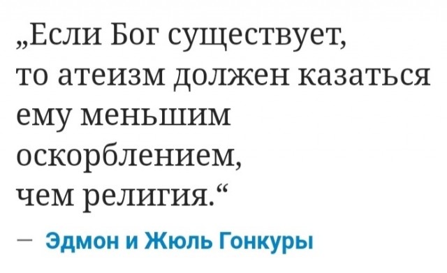 Немного забавных картинок от 18.08.2024