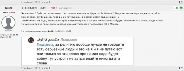 А в Балашихе беспредел