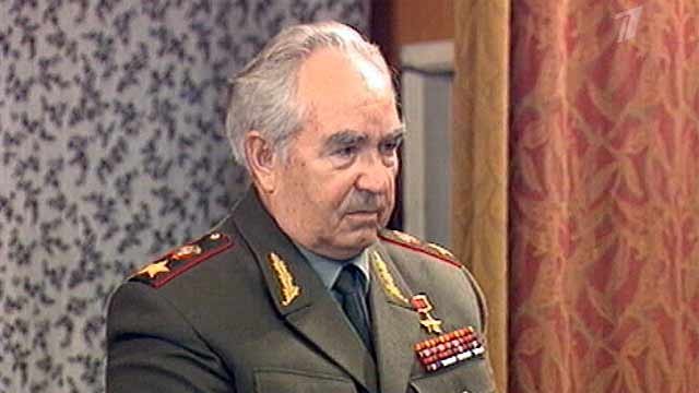 Скончался Маршал Советского Союза