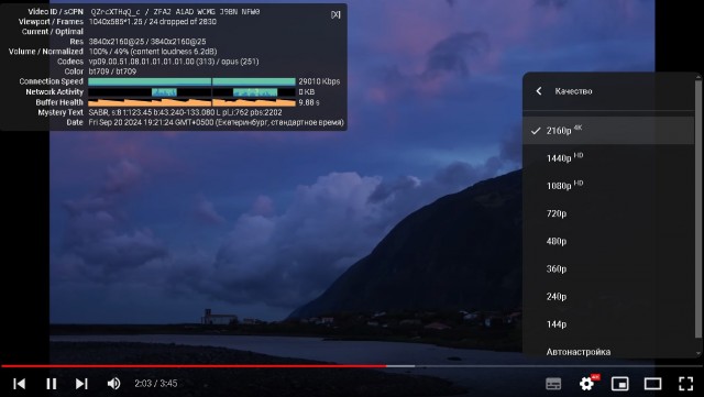 YouTube заработал в России без существенных неполадок