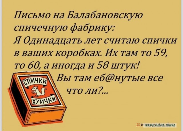 Не смог убить муху и решил провести научный эксперимент! Финал эксперимента . Выводы.
