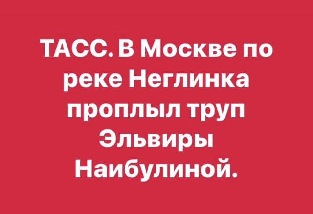 Россияне не заметят повышение курса доллара, потому что у них зарплата в рублях, заявил Песков