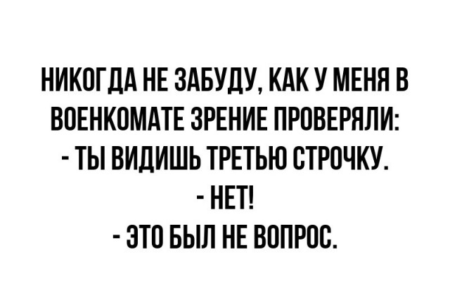 Так себе картинки 06.12.24
