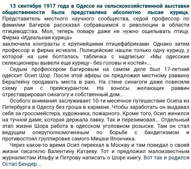 Так себе картинки