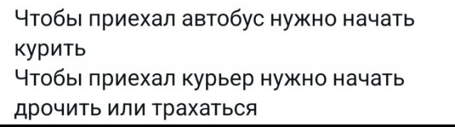 Всего понемногу. От 15.01.2025