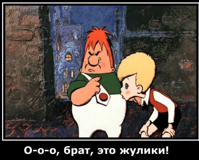 Служба проверки дверных глазков