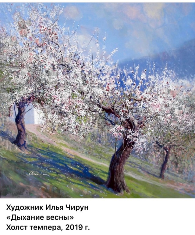 АРТ-Воскресенье