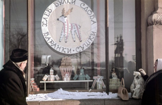 Москва и москвичи. Двадцатый век. 03.03.2025