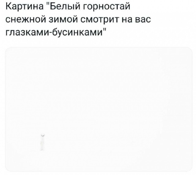 Так себе картинки 08.03.25