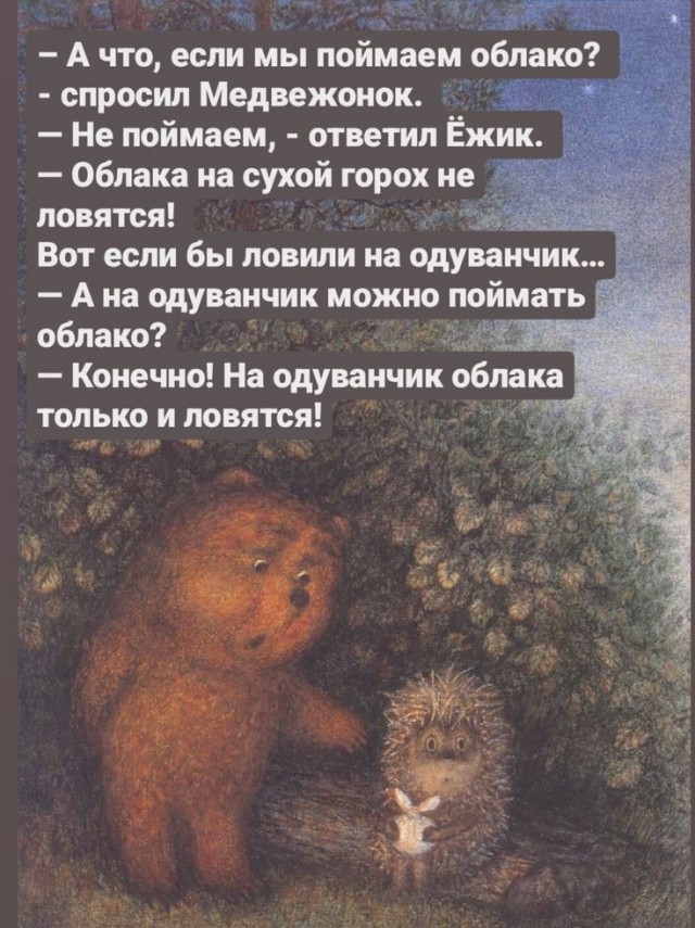 Прикольные и просто красивые картинки 11.04.2025