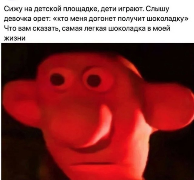 Смешные картинки с надписями на пятницу