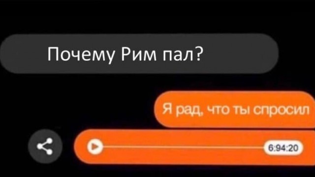 Всё о шлюхах своих думает