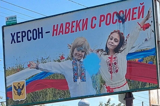 По зданию Херсонской военной администрации был нанесен мощный удар ФАБом-1500