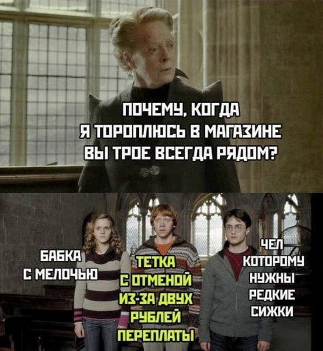 Нуштош 11.06.2025. Создания света, Создания тьмы(s4e1)