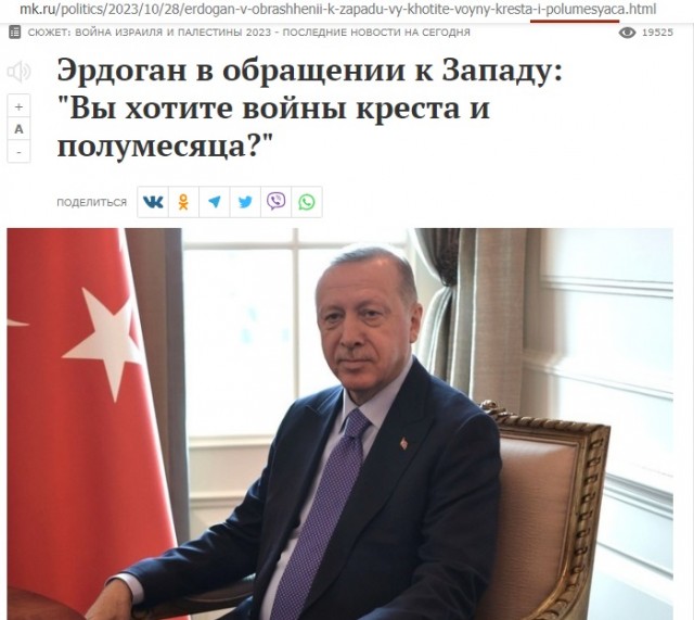 Конспирология: Израиль был создан для начала ядерной войны