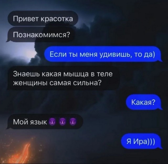 А не забыли ли мы все...