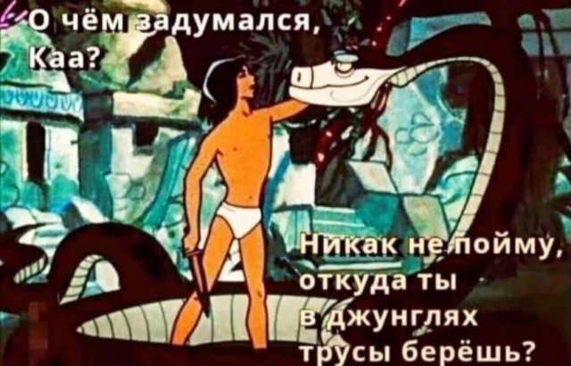 Пятничные бояны