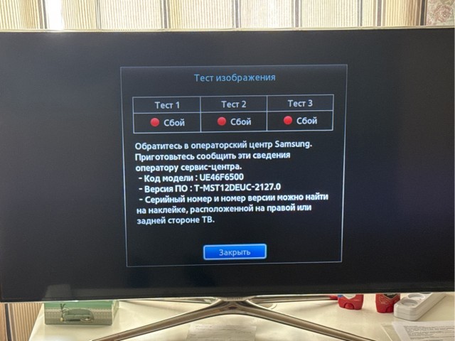 Ремонт ТВ подсветки