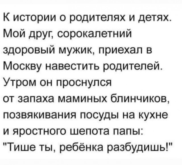 Так себе картинки 28.07.25