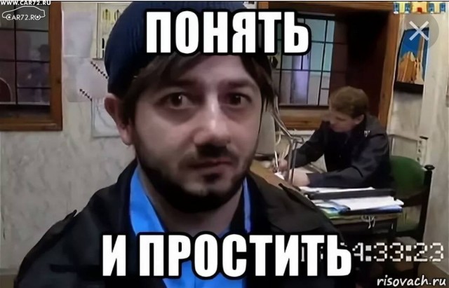 Охранники и синдромы