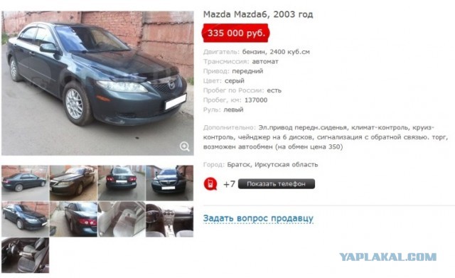 Лада гранта автомат