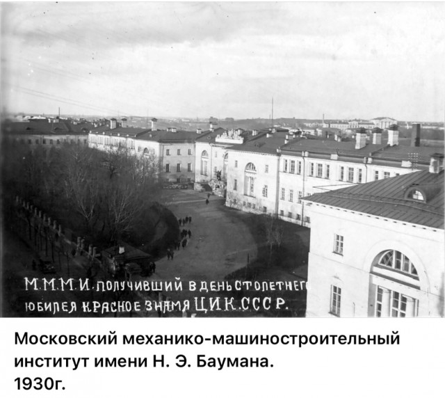 Москва и москвичи. Двадцатый век. 03.08.25