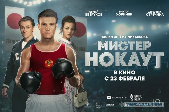 Валерий Попенченко