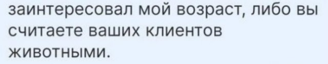 Одно из двух