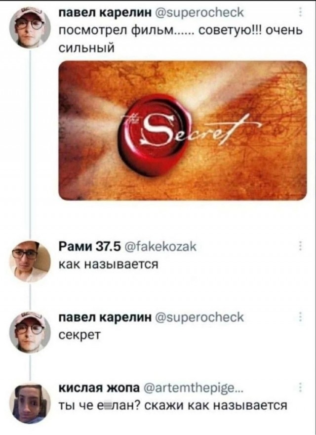 Картинки для деградации 33 (разной степени свежести)