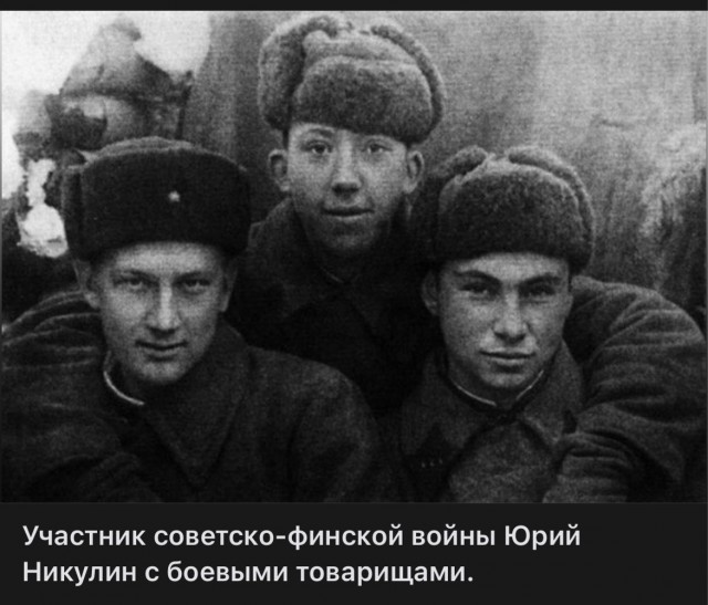 Фотографии из прошлого нашей страны – 119