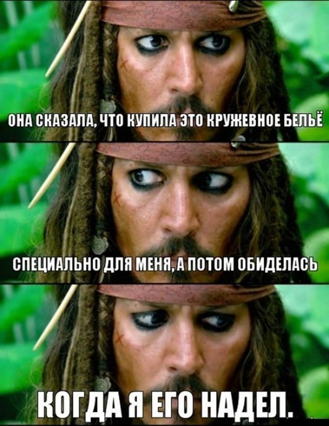 Осень, хули