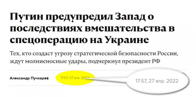 Путин обещал ошеломляющий ответ на удары дальнобойным оружием вглубь РФ