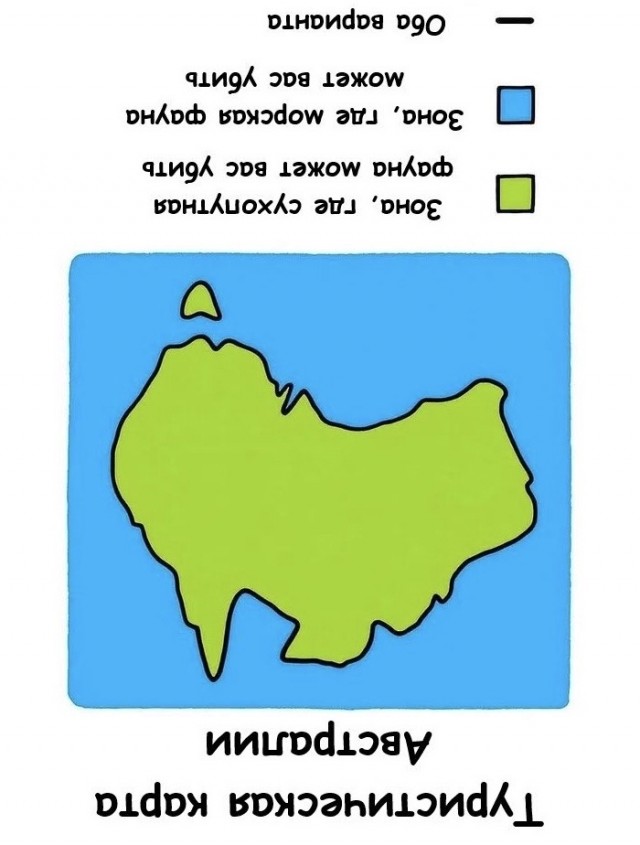 Карта Австралии