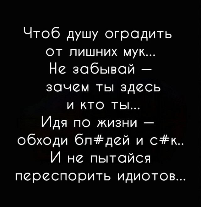 Картинки разные с надписями и без