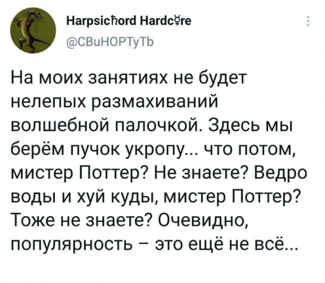 Фото из анналов №1