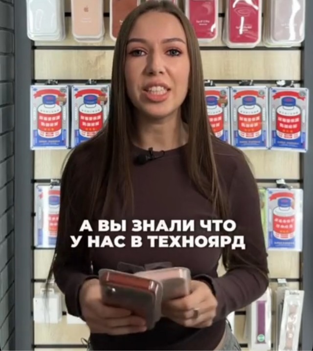 Срамота?
