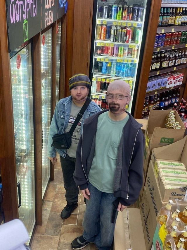 *Зачёркнуто*