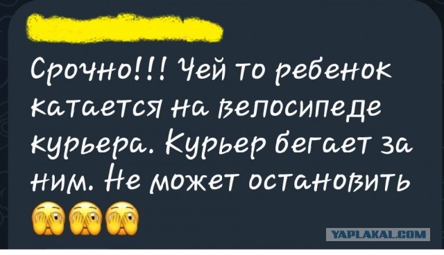 Ну а чего он