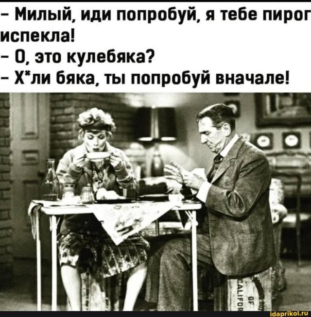 Прикольные и просто красивые картинки 12.12.2025
