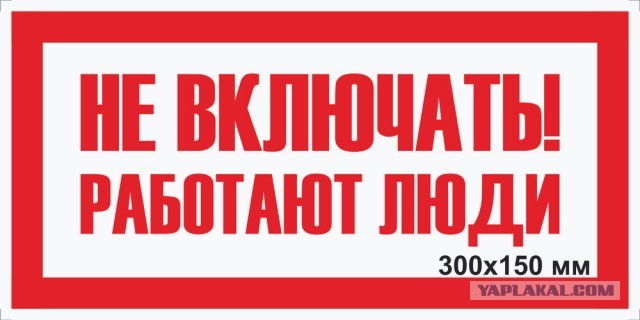 Петербуржец вернул праздничное настроение своему городу, случайно починив гирлянду на Невском