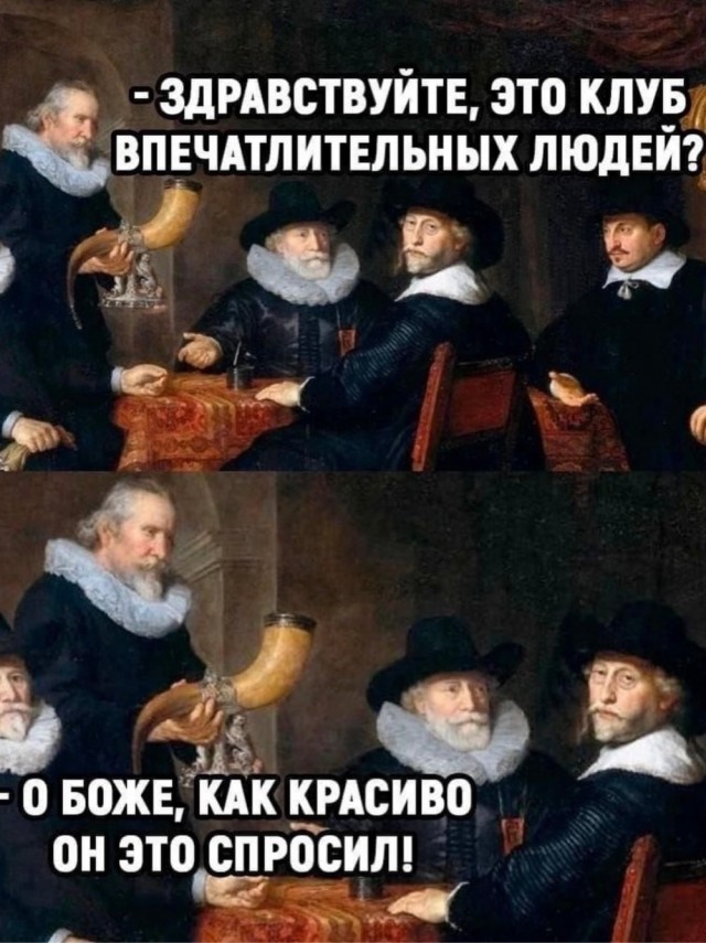 Пятница . Картинки