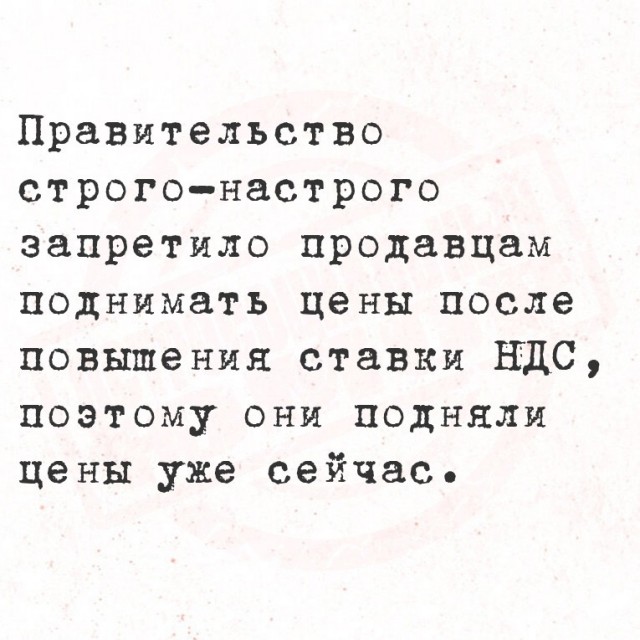 Понедельника картинки