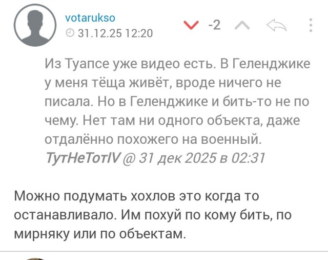 Серия взрывов прогремела в небе над Туапсе в Краснодарском крае