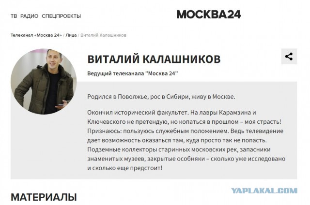 «Гарри Поттер хотя бы жил бесплатно»