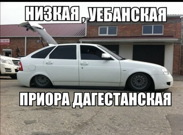 И сцуко эти на Приорах, в такую погоду быкуют