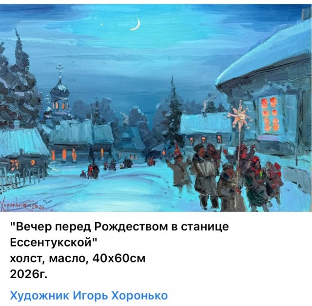 АРТ-Воскресенье