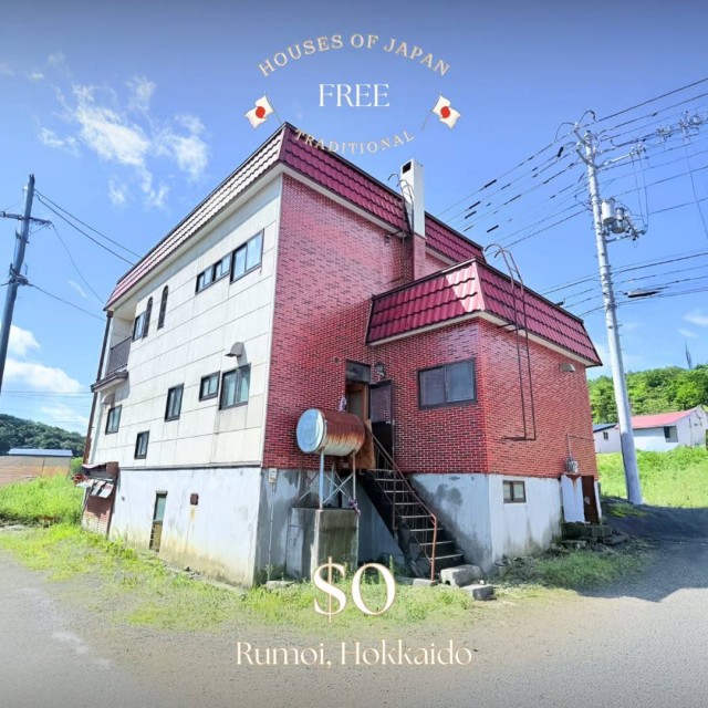 В Японии бесплатно отдают трёхэтажный дом площадью 241 м²